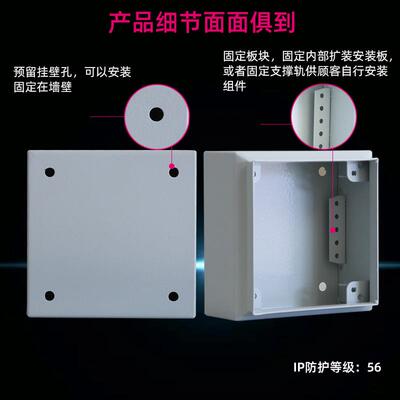 仿带威图接线箱KL1529510不压盖板控制机*柜电气FLZ柜箱子202000*