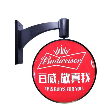 Outdoor Double-sided Round Rotating Advertising Light Box