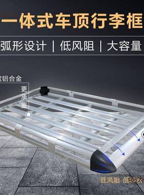 特金锐界汽车s车顶架行李架铝uv越60658野车载专用旅行货架合改麦