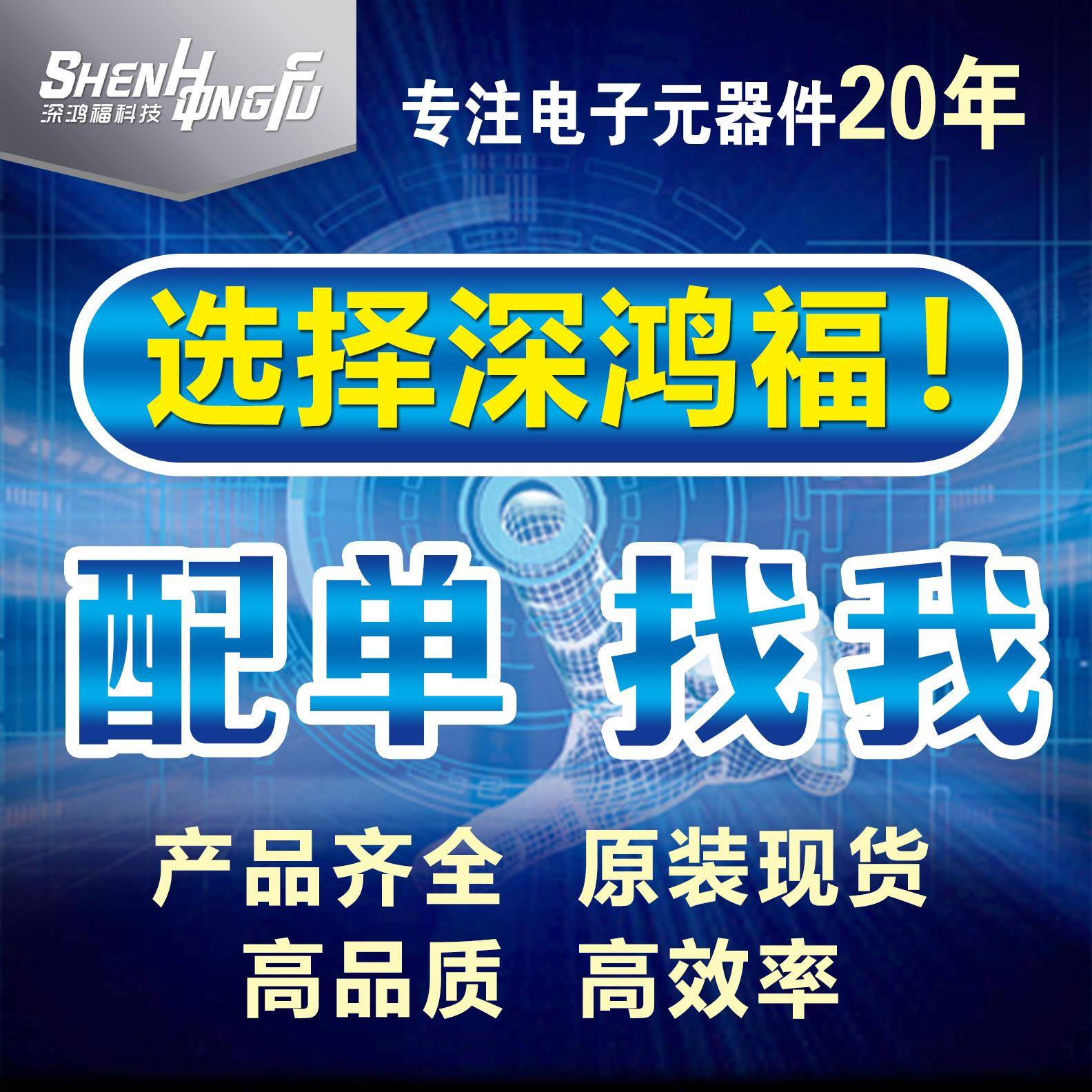 S渠道营专M32F101R8TT6芯片LQFP64单专业配单片机MCU