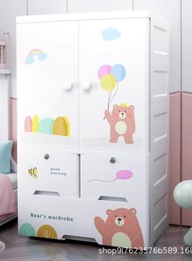 特大号加厚儿衣柜简约卧童室塑50642组装料小衣橱抽屉式婴宝儿宝