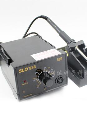 热直销SLFCAD36无铅恒温可调焊台配原电装91321发芯防静烙