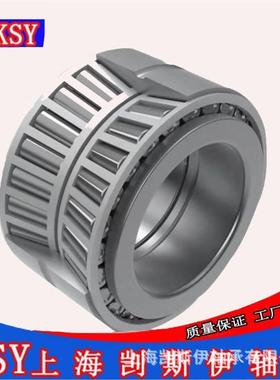高速静音承302223机022430轴2SGP263022工8汽车圆锥滚子程械轴承