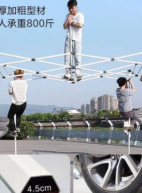 户车棚车棚家用汽折车停遮阳棚叠AL101747移外动防晒四脚雨棚防雨