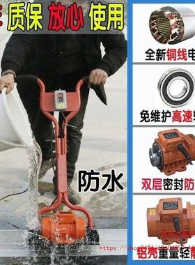 混凝土电动振平面尺22V振动器加厚震动尺水泥路0地杆振93005动刮