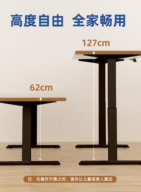 电电动升降桌二降节智35978能竞桌双电机电动公升桌腿站立办学习