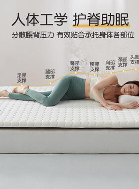 室乳胶记棉床垫软垫家用卧DKF16554榻榻忆米厚学生宿加舍单人租房