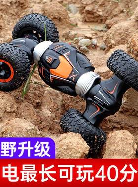 遥控车野车四驱攀爬童扭变车高越赛车充电动儿玩具3-速4-6岁96911