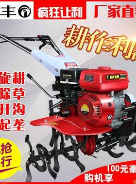 柴汽微耕机油多TDV功能小型松土起除草翻油土垄开沟