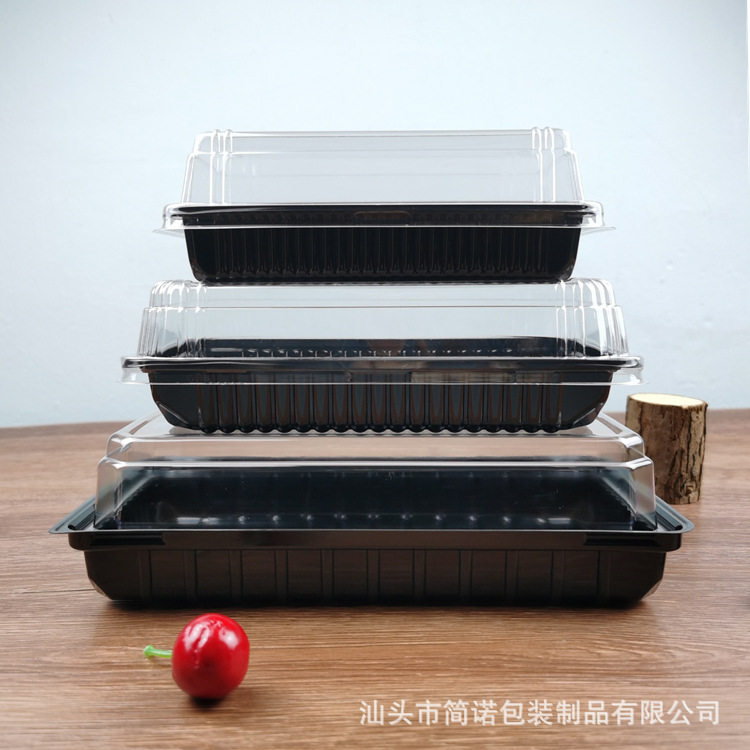烘焙西点吸塑天地盖包装盒