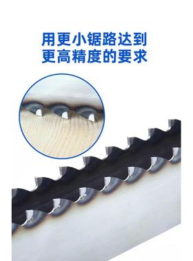 框机锯条0木橡柞木合金TCT框锯条司太立钨钢框锯条50*1.25*94094