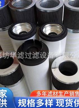 2600R020BN4HC/B-K504风机轮箱滤芯倒装法兰式E无品牌/压力齿管路