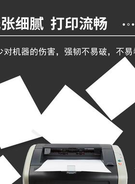 2LML0a4打印纸复印70g纸整箱草稿纸P85包2500张学生双面白纸实惠