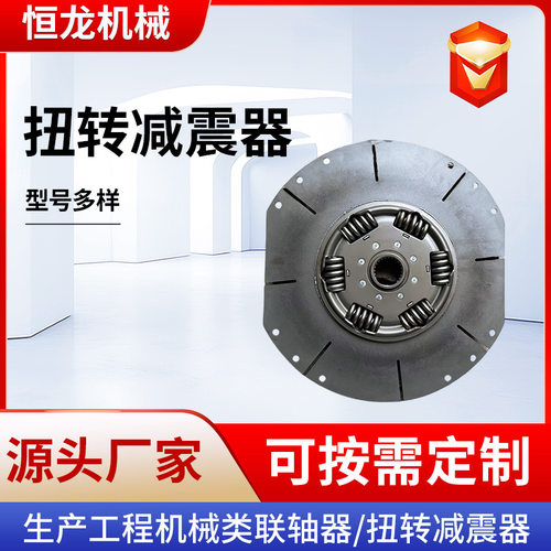 各种型号离合器片 扭转减震 工程机械