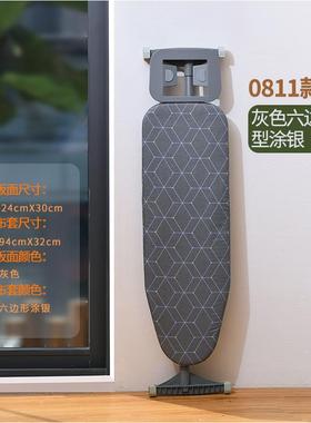 烫板熨板家用衣26037折立式板垫熨衣服板衣架熨斗板大号熨衣台熨