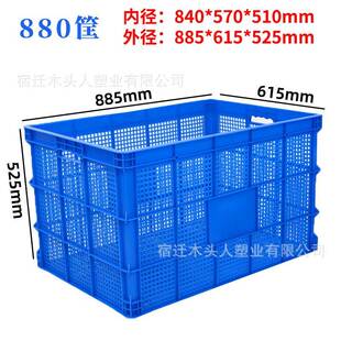 大号塑料框周转框筐加厚长方形快递货筐胶流收工厂物周转箱纳米筐