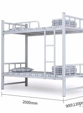 加厚上下上铺双下层床铁床员工宿舍55513床架低子学校双人铁艺高