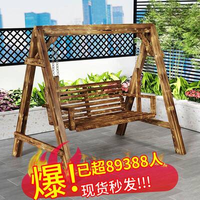 户无品牌/外人秋成千化碳木吊椅家室内吊篮用椅子室外庭院实木双