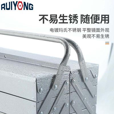 三超厚锈钢工具不箱层折叠家用车载手提式铁皮75540纳工业收盒多