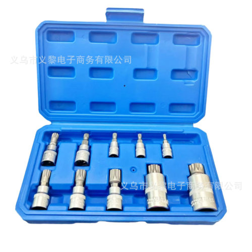 12角内六角花型压批套筒套装10件M型旋具套筒M8/10/14/16汽修工具