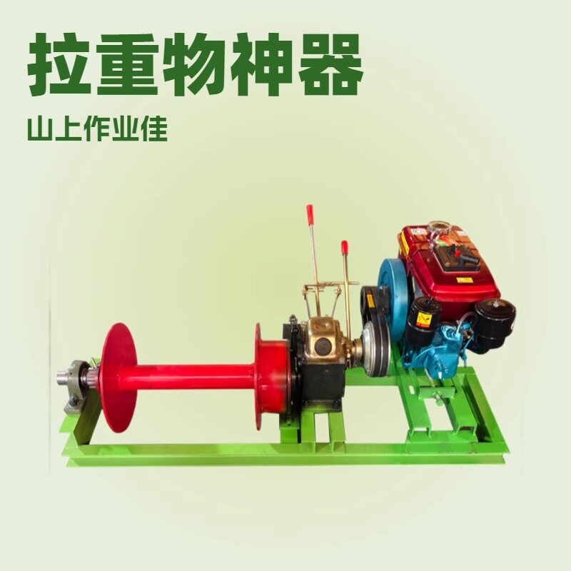 便携式2吨柴油汽油索道卷扬机