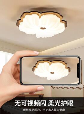 木胡桃色WMP花朵室灯吸顶灯中古风护眼主卧书房房卧间客厅灯中山