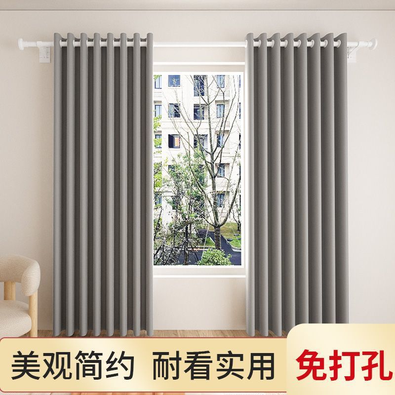 2025新款免打孔全遮光遮阳窗帘