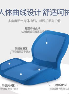 坐垫靠体AL-63895办公室久坐飘窗护腰垫竞椅子电靠背腰靠垫宿舍座