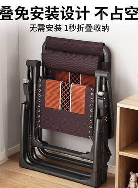 躺椅折叠午休实结耐用休闲家用凉藤编老人睡可坐可躺靠懒90648人