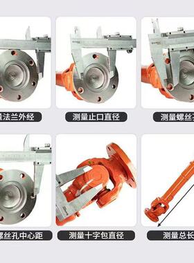 轧机万向联轴轴28707器十字轴式传动式可伸缩接焊万向轴连接器