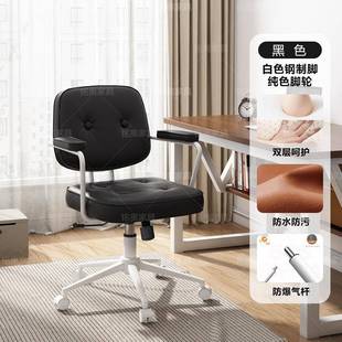 舍电脑椅家用升久坐舒适办公椅书房NMR靠背书桌座椅宿习学降转椅