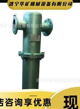 田旋流油水离分器自动分反冲洗油水分离器不锈钢油油95348水离器