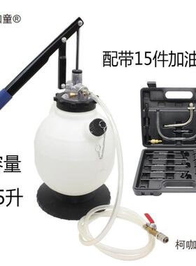 7.5升手动自动变速注箱油换机波箱油加器工具79076机油更太加注麦