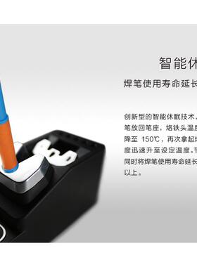铁电无VPZ铅智能焊台T控2自动温2代烙焊接手机路板维修烙铁