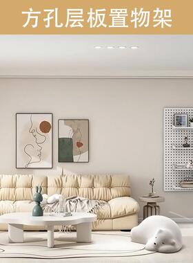 金工具层孔板方圆孔1.6孔五距书桌挂板62734架置物架隔板洞洞板可