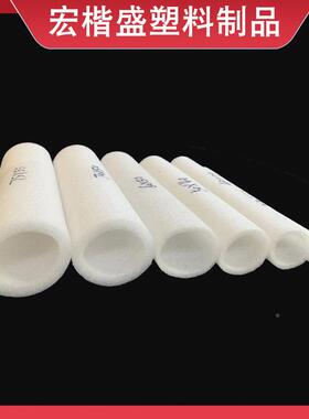 厂家珠空棉管钢筋保护套泡沫棒心珠棉保护珍套NEA海绵棒珍珍珠棉