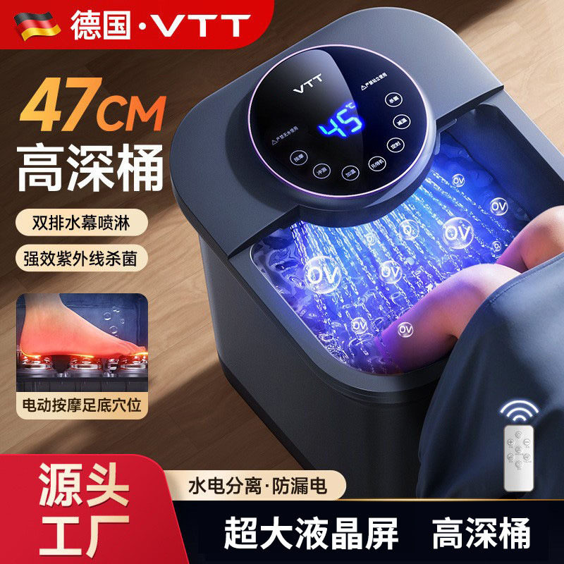VTT全自动足浴盆熏蒸加热按摩泡脚桶家用智能加热恒温洗脚泡脚桶