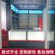 烟酒柜展无品牌 柜寸市货生架形象店烟酒柜子工厂尺无超其他吧台