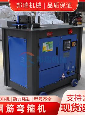 GF20-45功能钢筋箍弯型机小型脚踏圆钢螺纹钢多高精度调节折99214