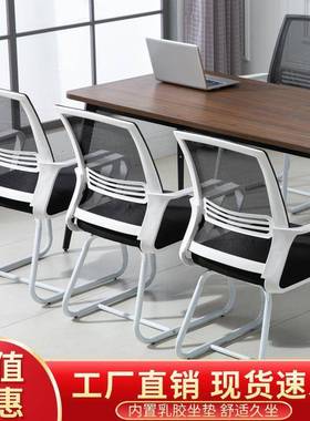 员办升公椅子工NUZ电职脑椅坐凳家用带靠背滑轮子员可移动降调节