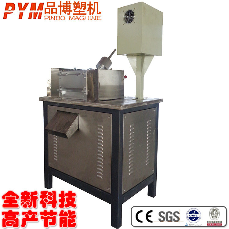 厂家销售7.5KW不锈钢切粒机水拉条切粒机塑料切粒机欢迎咨询