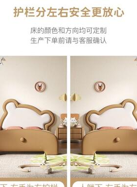 儿童床女护栏卡皮床31266男童孩孩创意家用学生床实木床卧室儿床