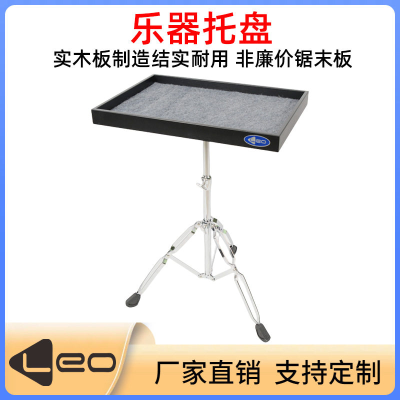 实木打击乐托盘工作台收纳