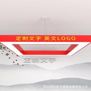 侧面镂健空商场超市吧店台logo房网吧台身球室理发创意造ZSX型吊