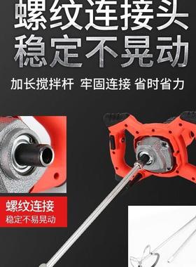 德国手进口用电动腻子36248粉搅拌机大功率持电钻打灰子机家搅拌