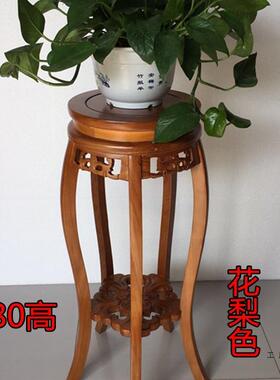 落实木花架HOQ客厅地榆小木个盆景架子木头单家用室内中式吊兰置