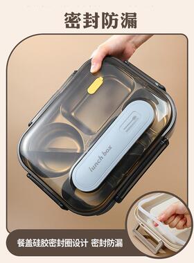 大家4用带盖大号五格饭盒带汤碗上班族餐盒保温30LFB不锈钢盘餐容