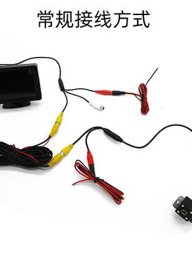 4车.3寸式车载宝儿宝童RXY台后视监视显示器液晶两路宽电压小显示