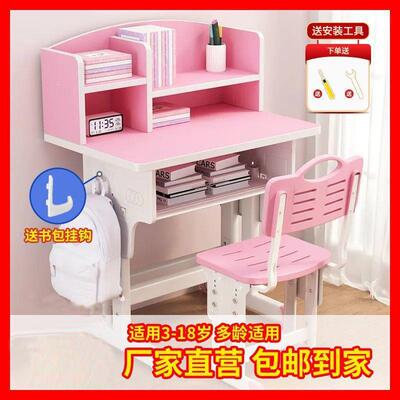 儿童书学习18432桌椅套装桌可学升降习桌学习课桌子写字书桌写字