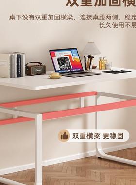 书4679桌学台式电脑桌卧室家用女生化妆桌简出工租屋办公易桌生子